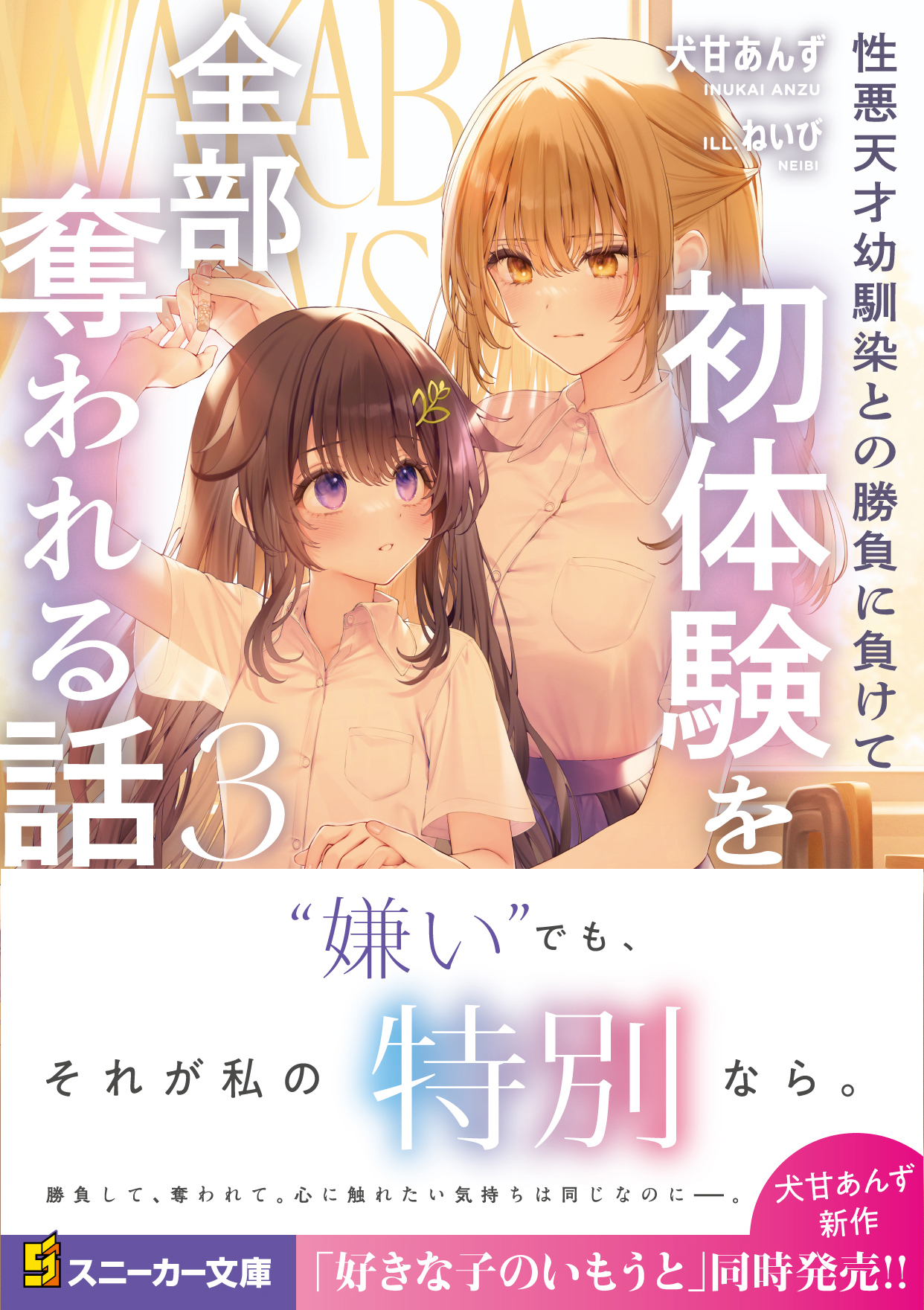 サムネイル画像1