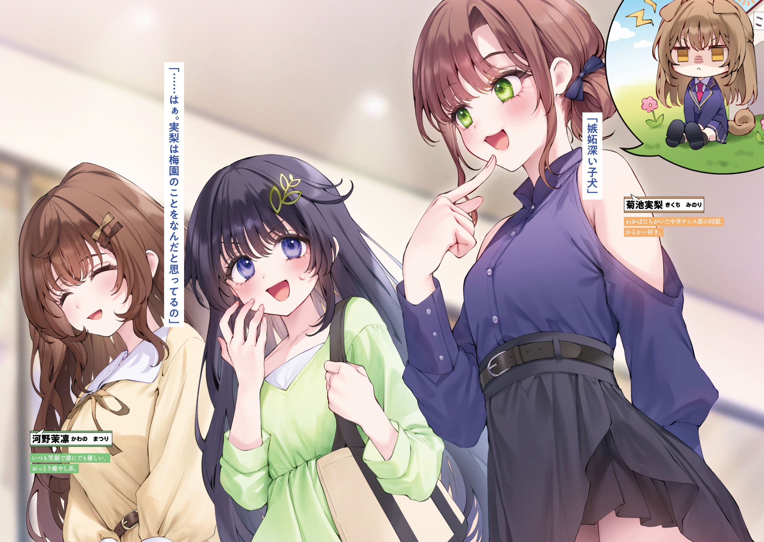 サムネイル画像3