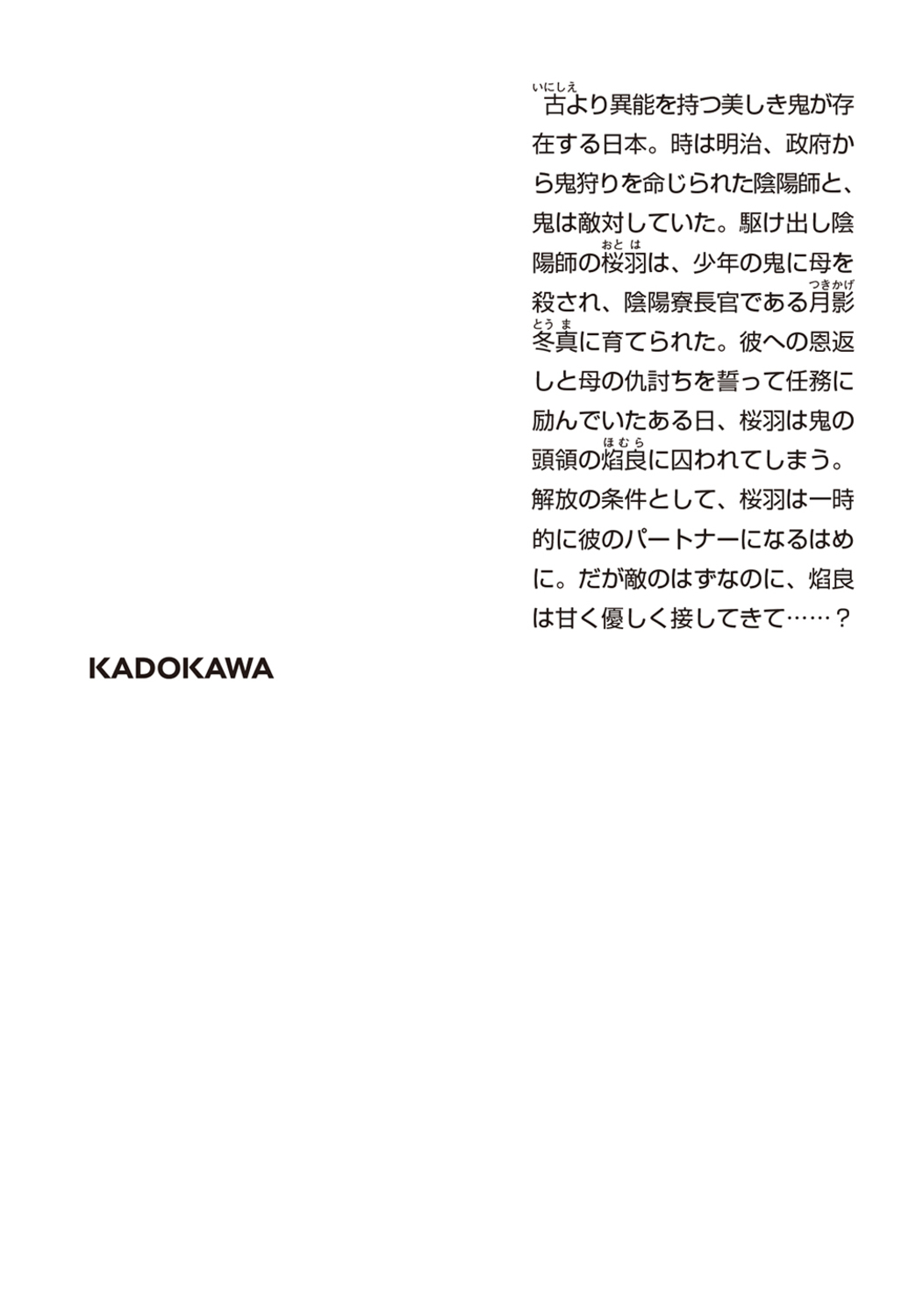 サムネイル画像2