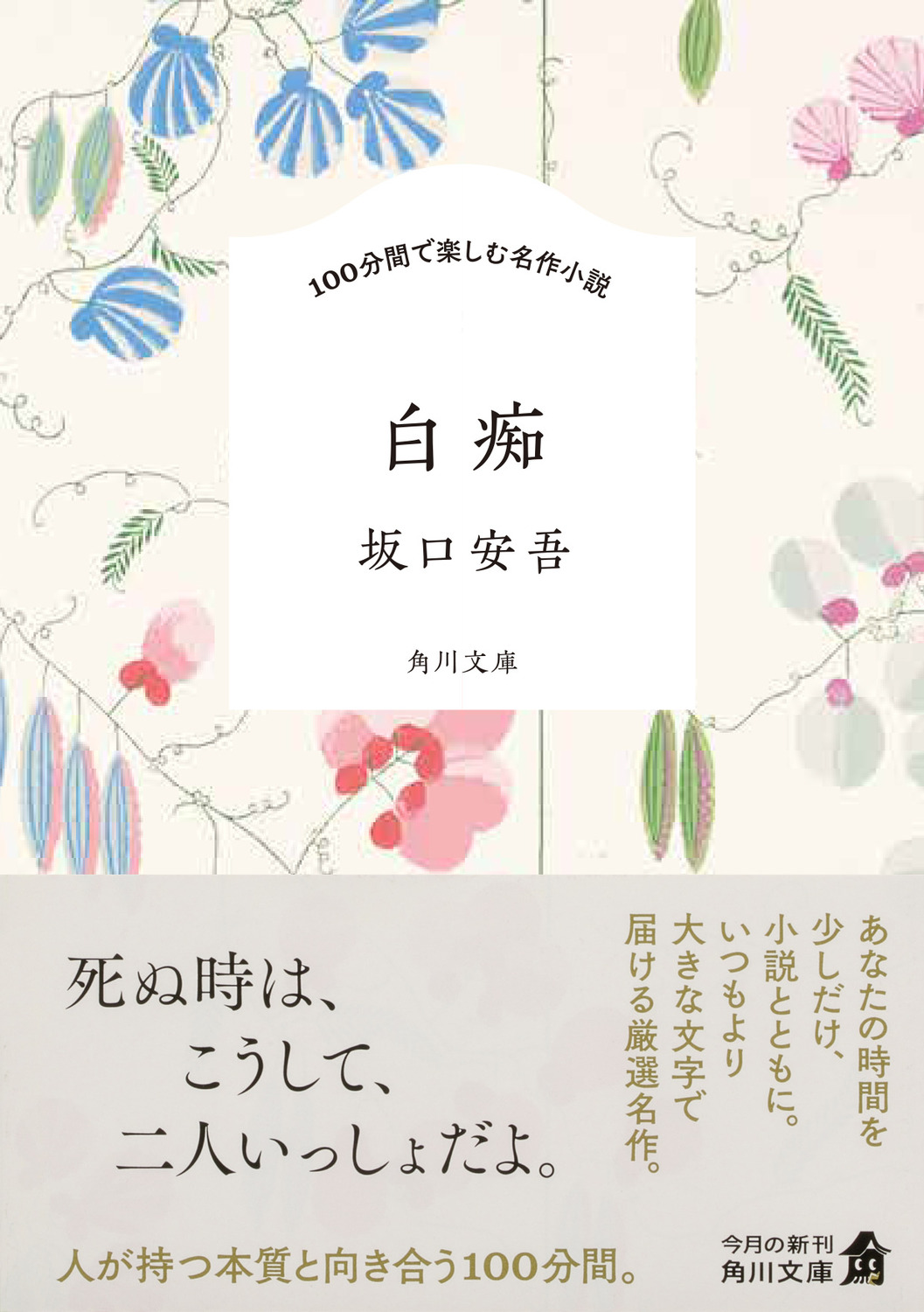 サムネイル画像1