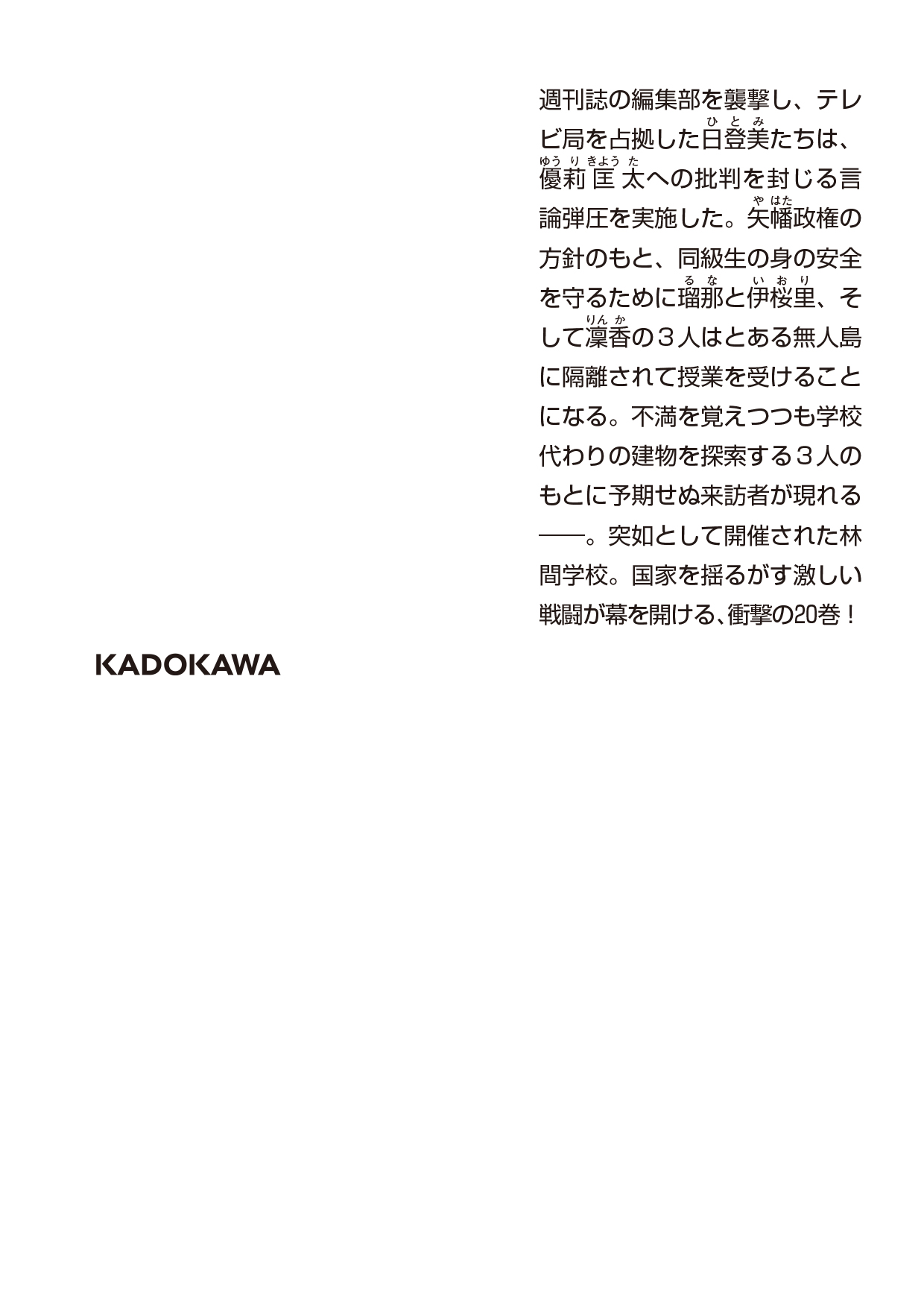 サムネイル画像2