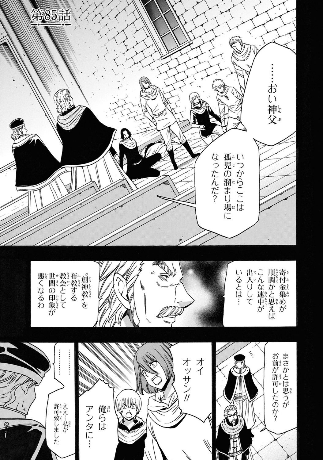 サムネイル画像2