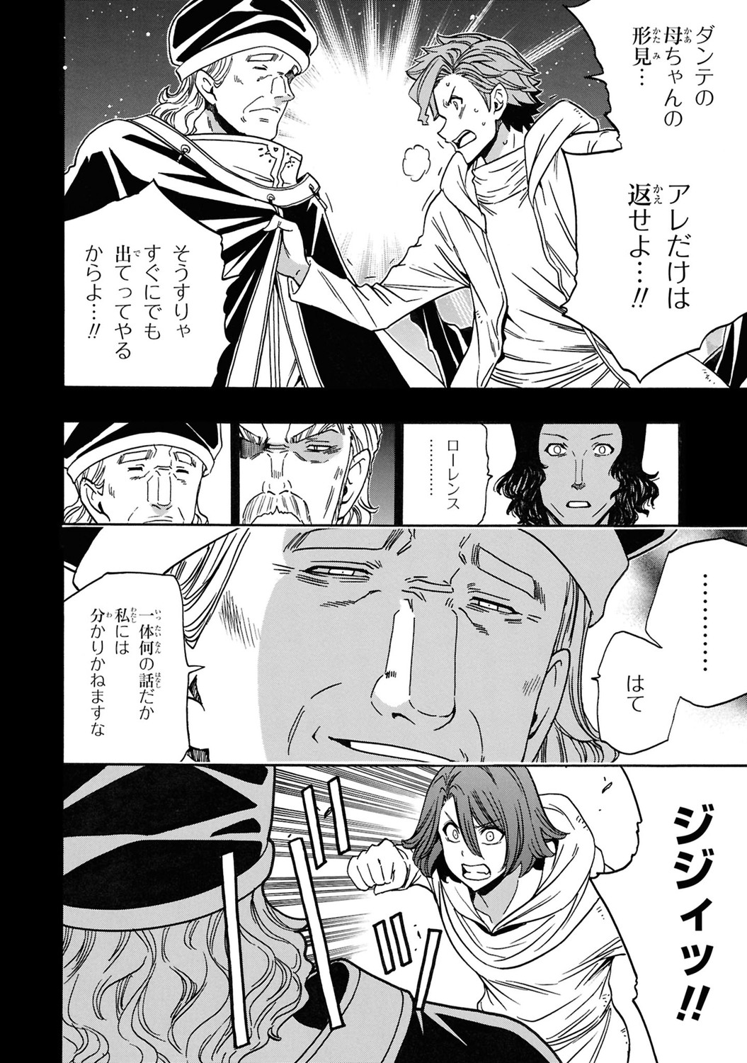 サムネイル画像5