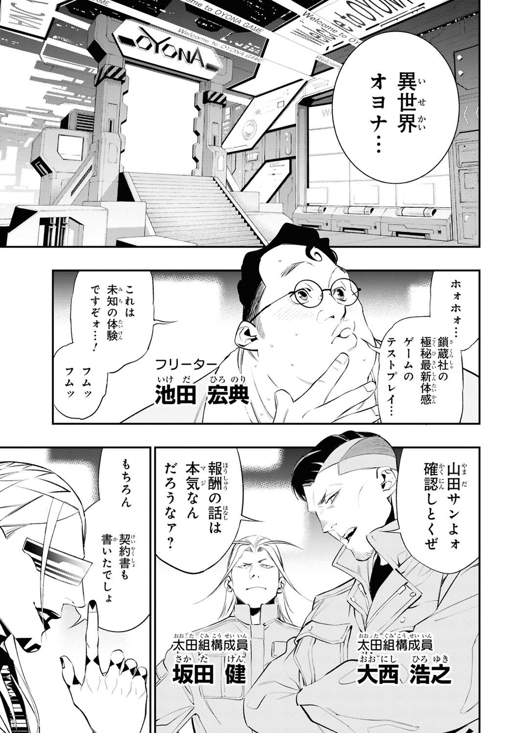 サムネイル画像2