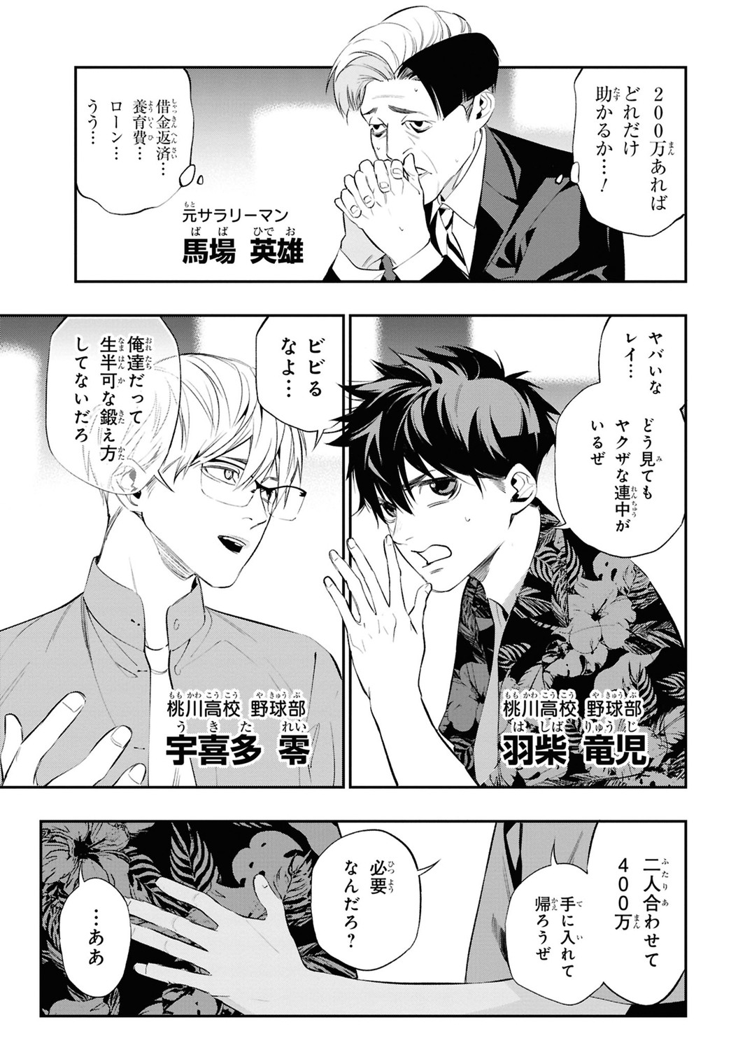 サムネイル画像4