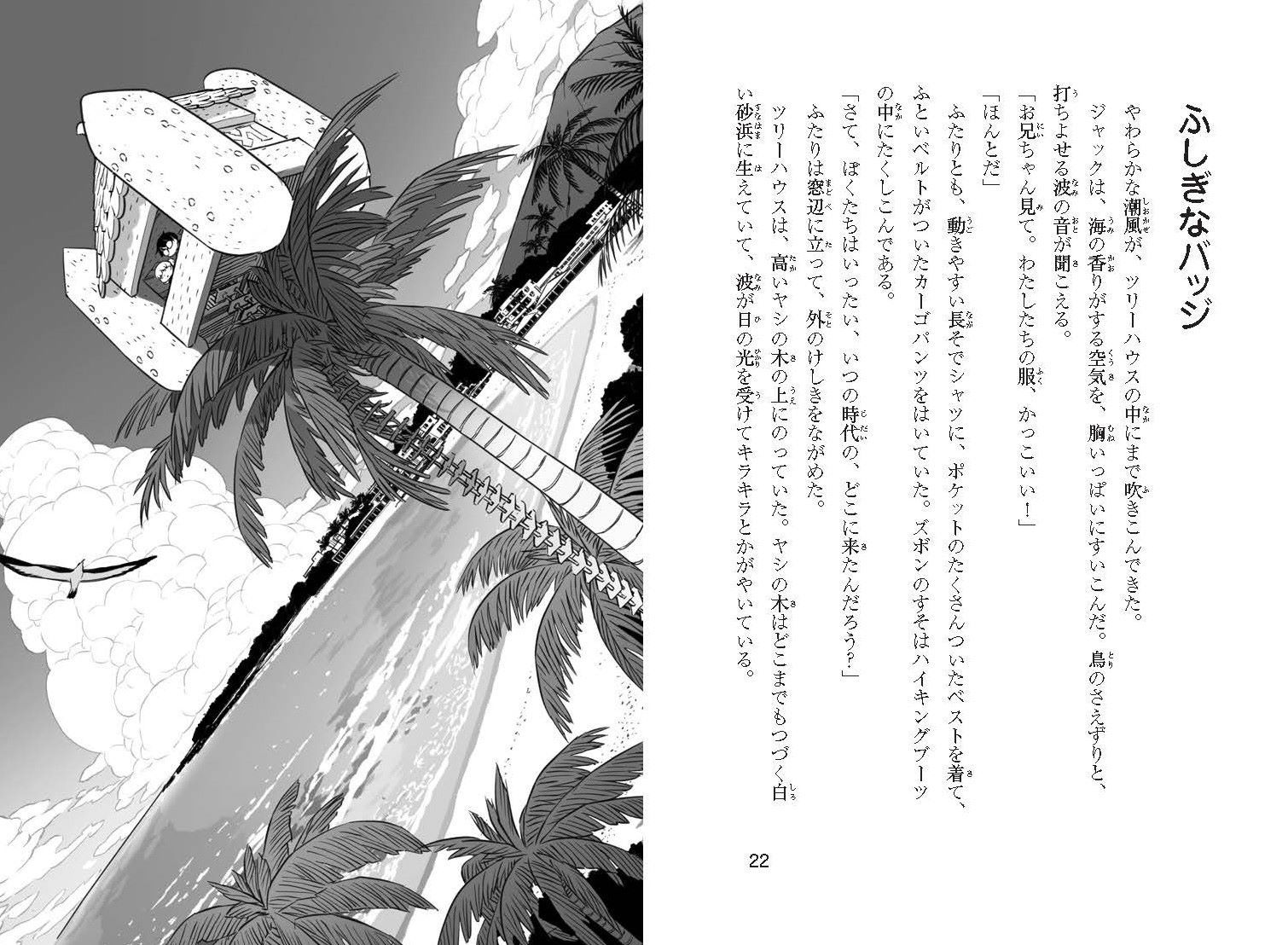サムネイル画像5