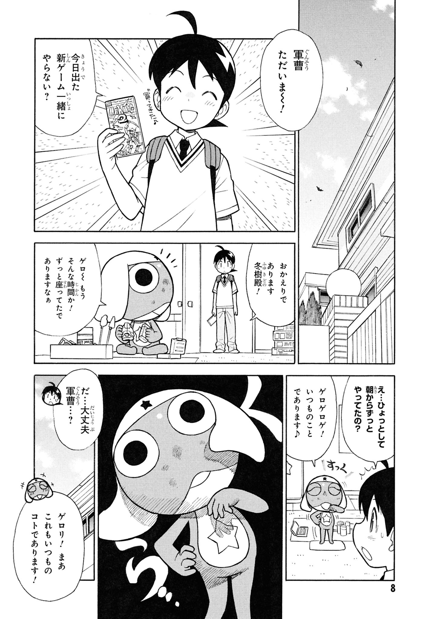 サムネイル画像3