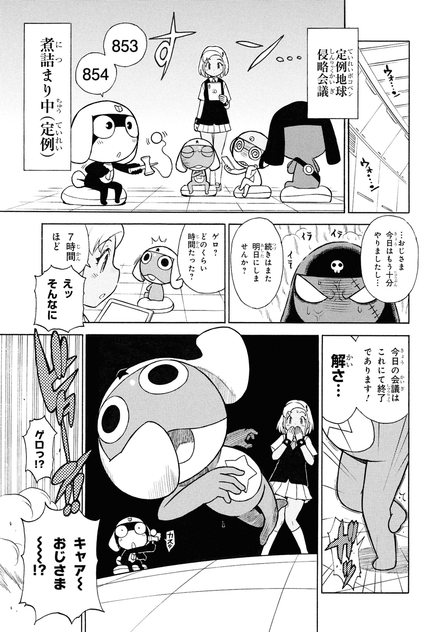 サムネイル画像4