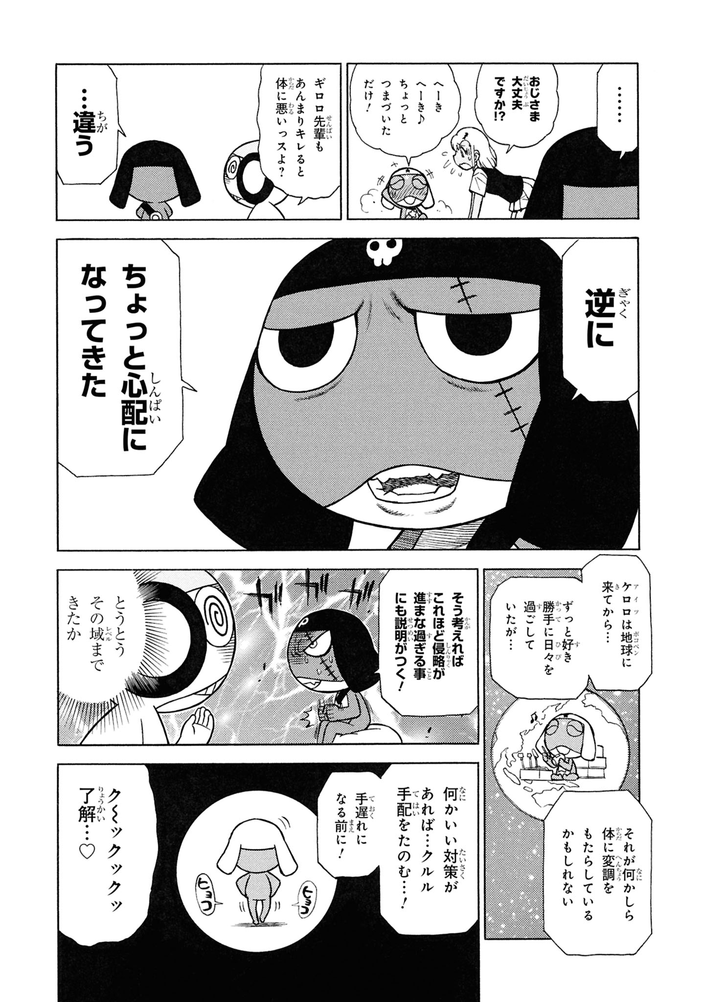 サムネイル画像5