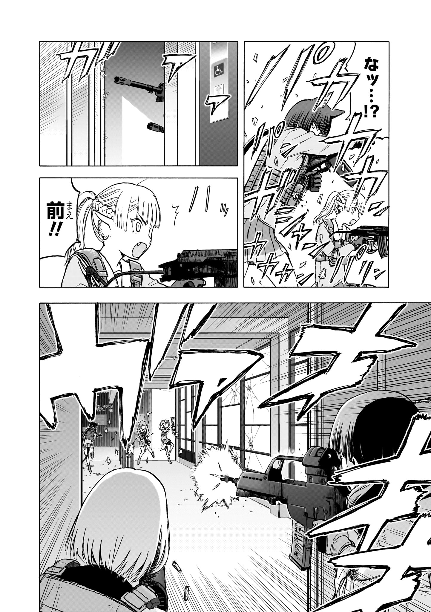 サムネイル画像5