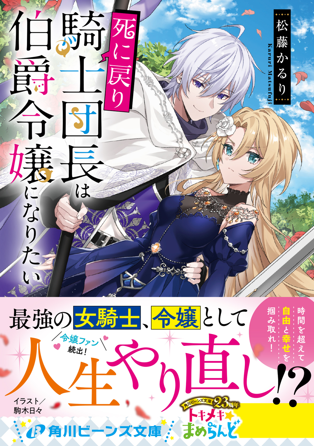 サムネイル画像1