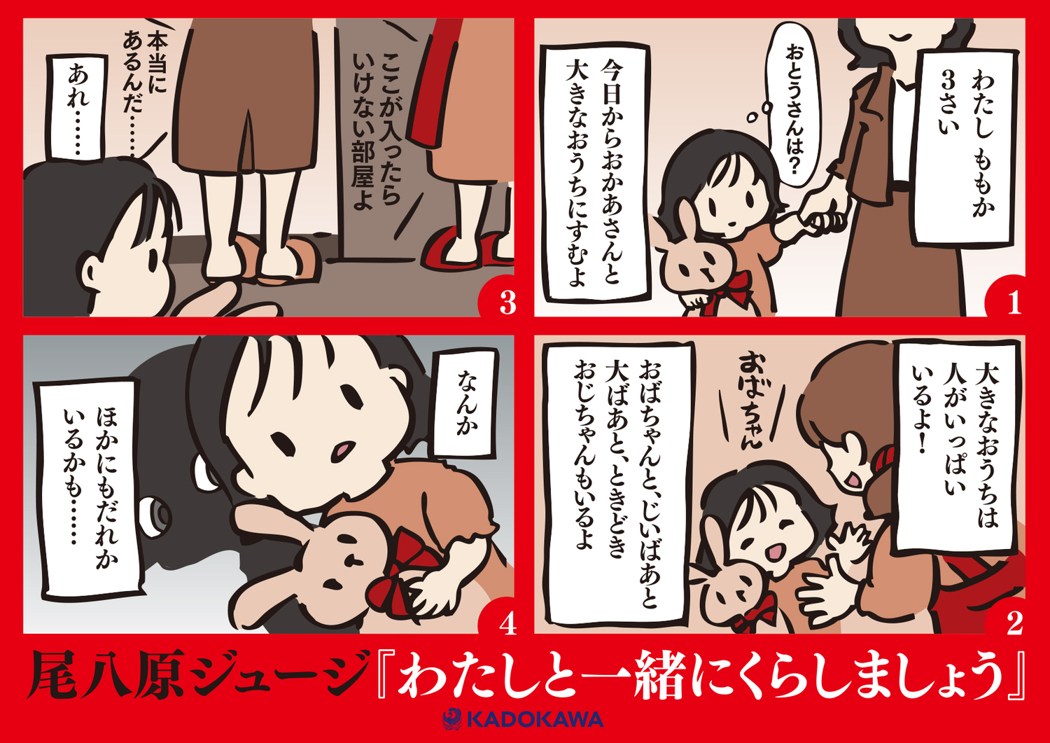 サムネイル画像2