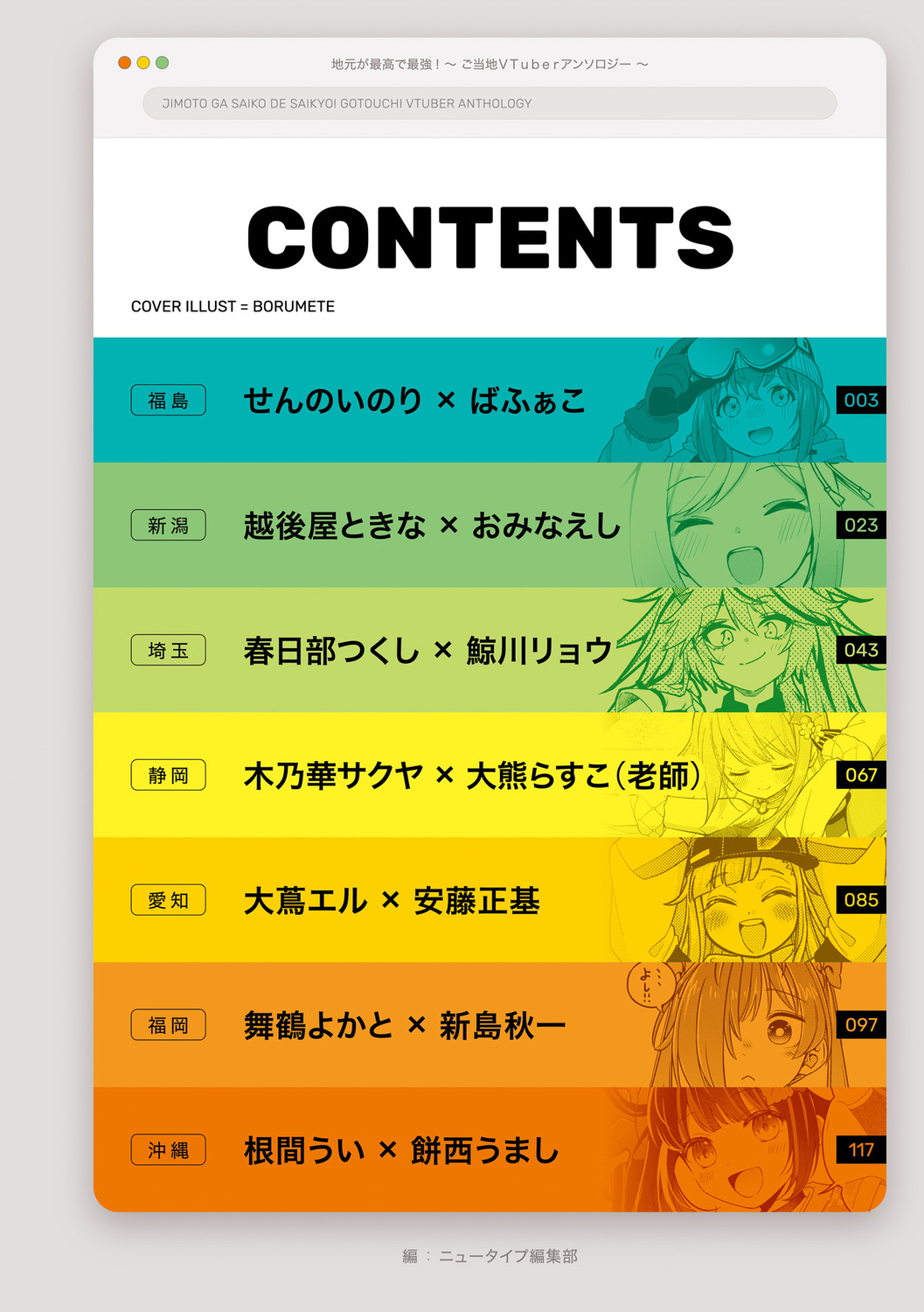 サムネイル画像3