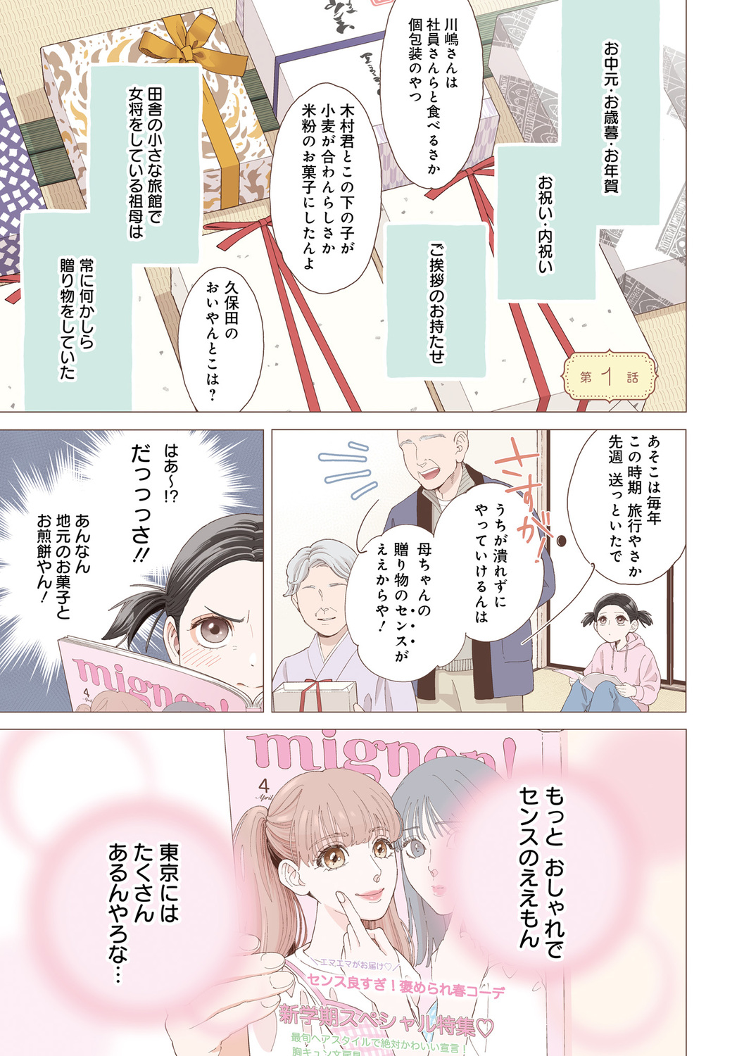 サムネイル画像2