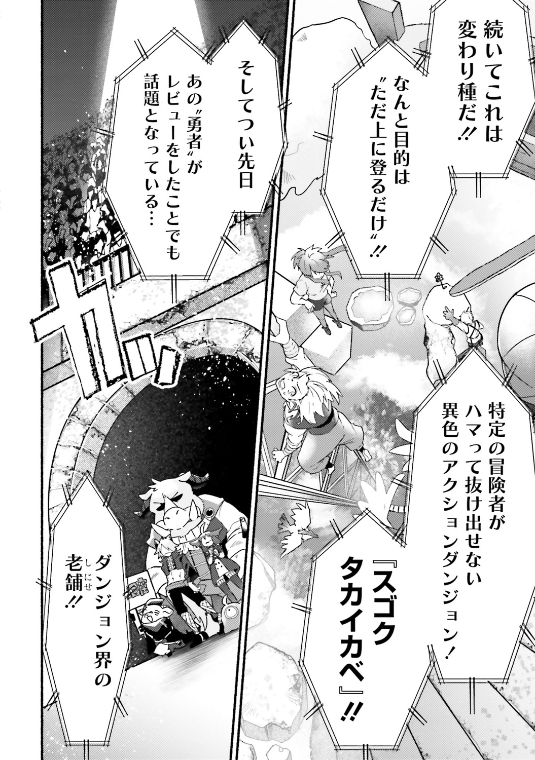 サムネイル画像2