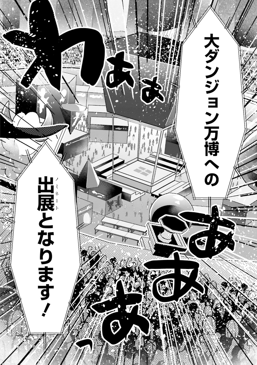サムネイル画像4