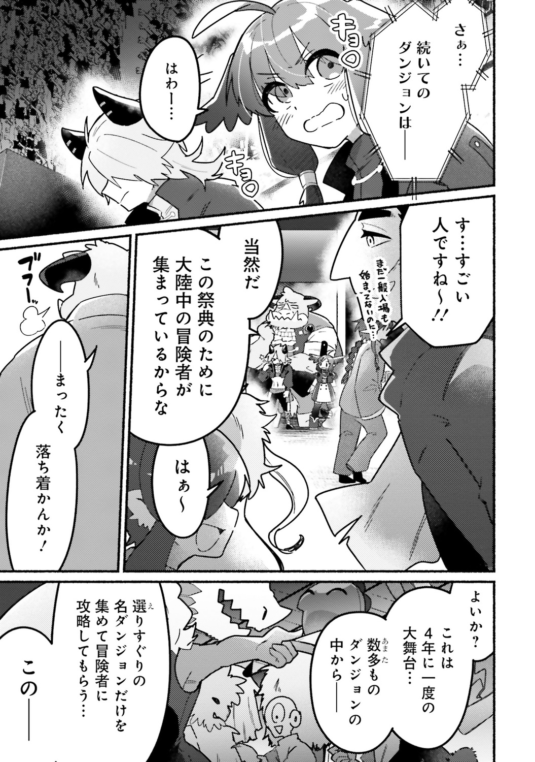 サムネイル画像5