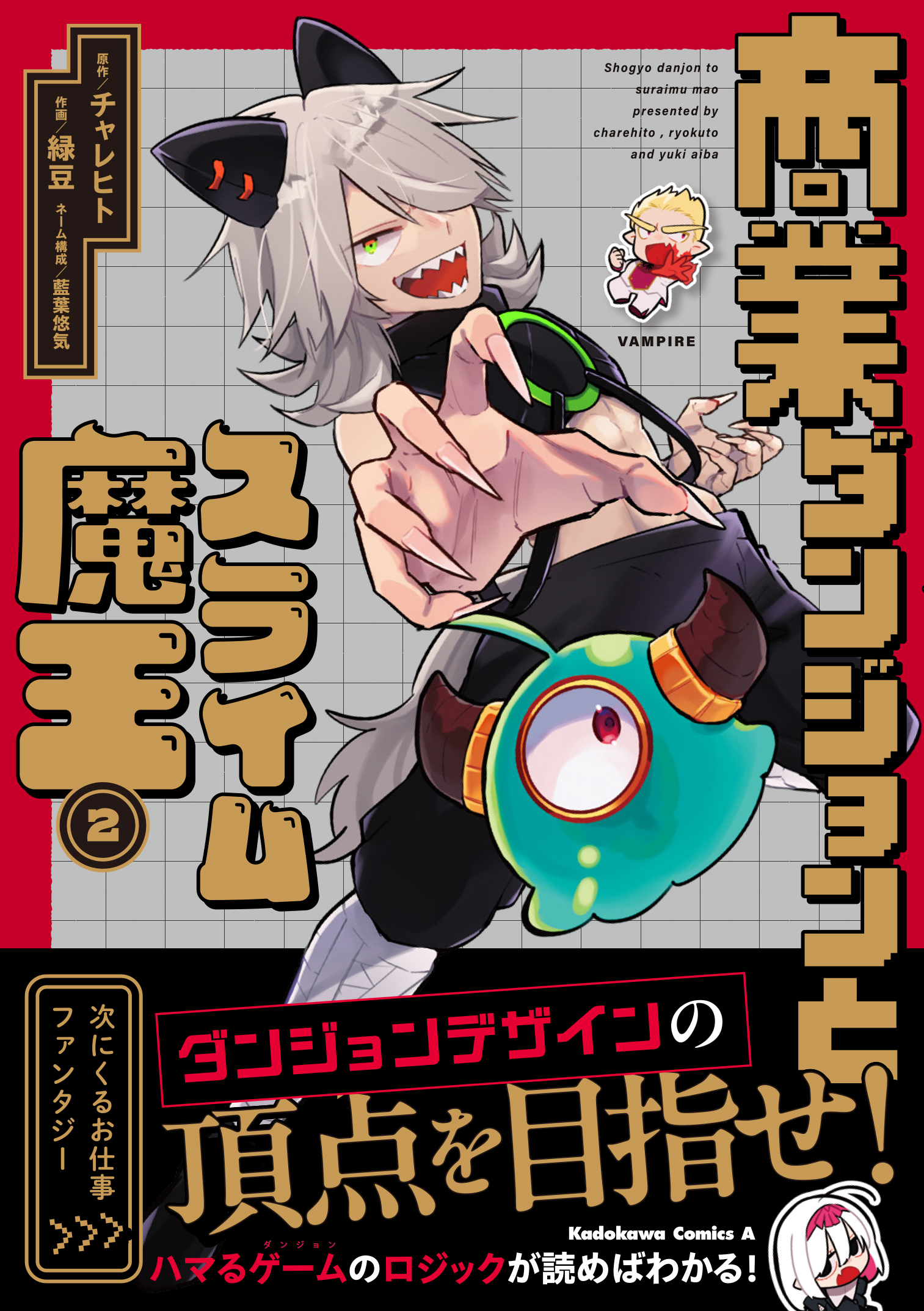 メイン画像