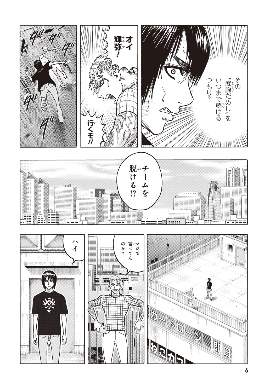 サムネイル画像3