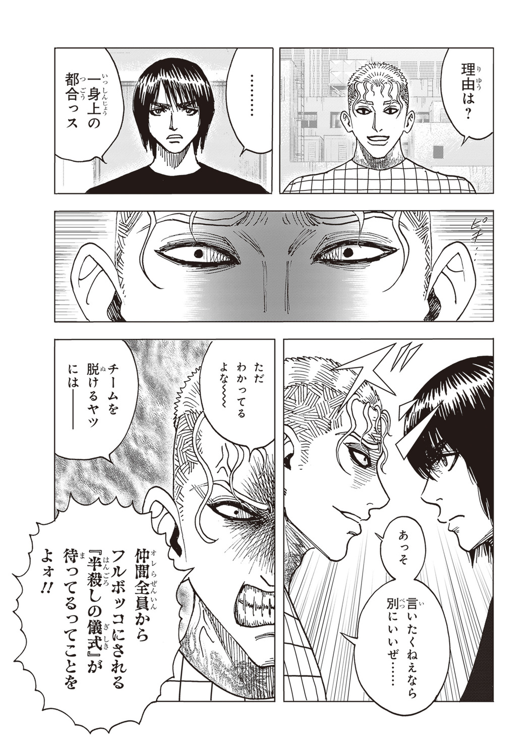 サムネイル画像4