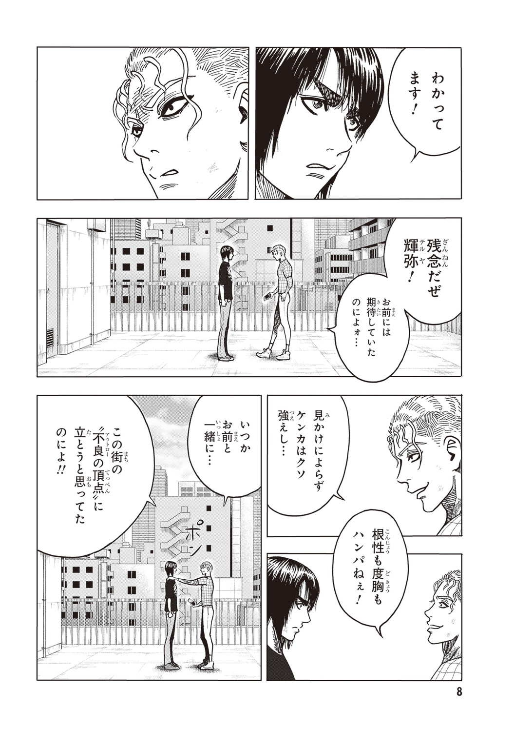 サムネイル画像5