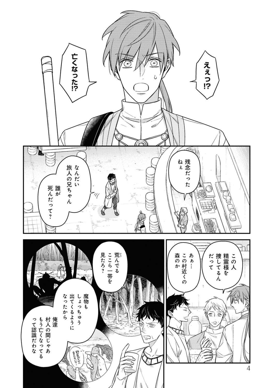 サムネイル画像5