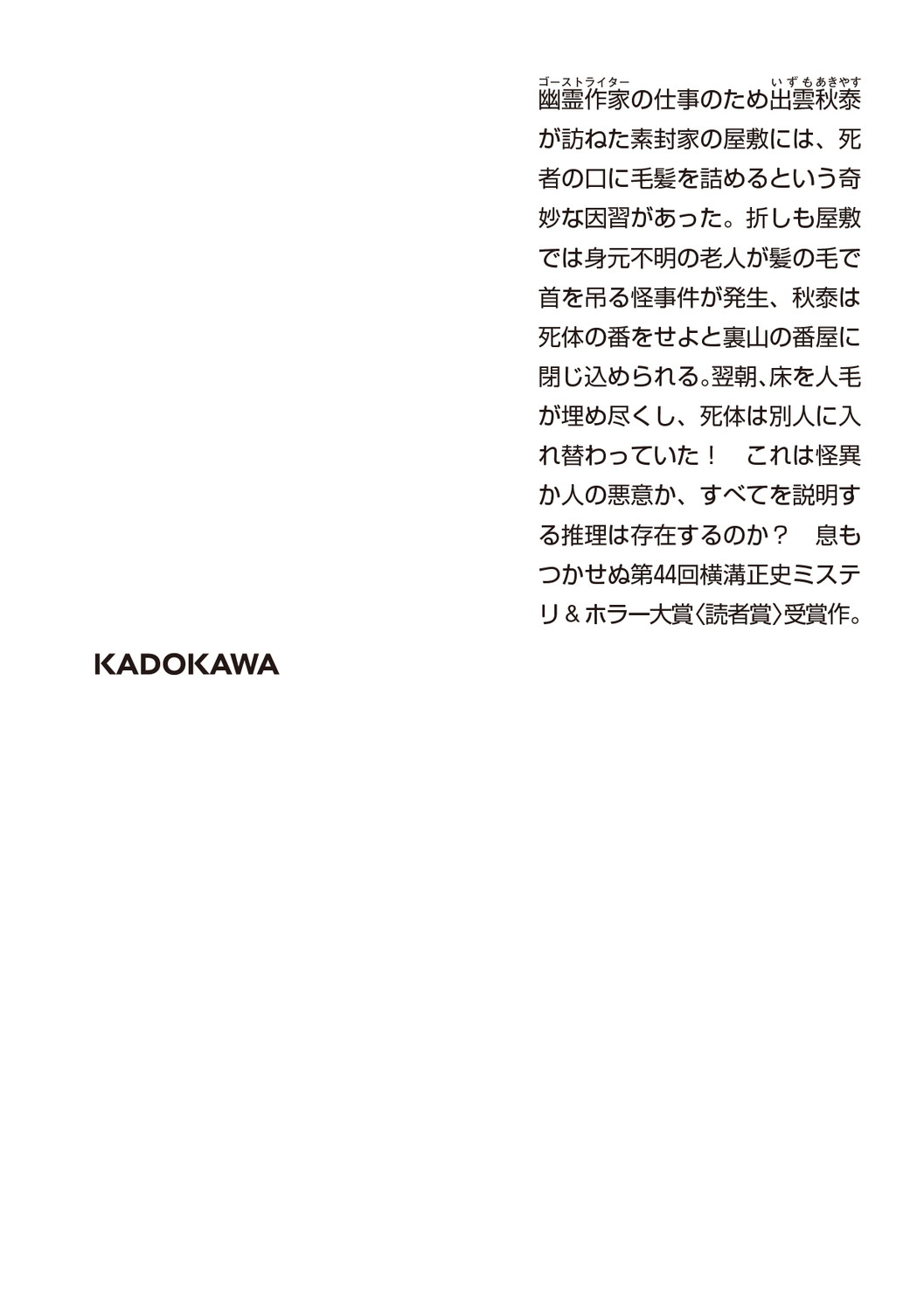 サムネイル画像2