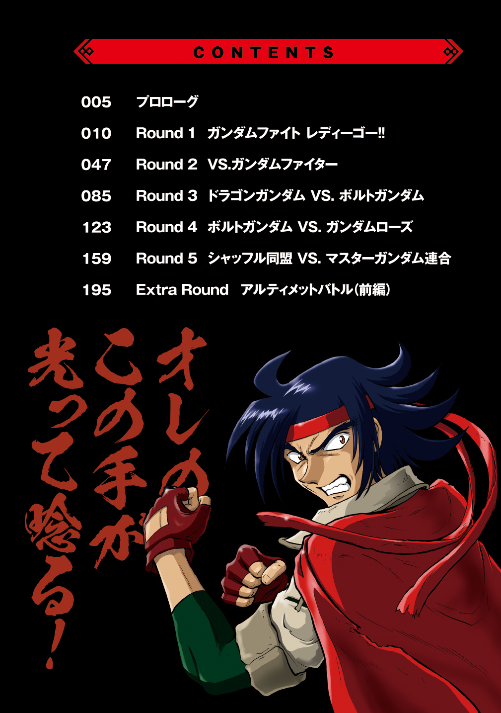 サムネイル画像2