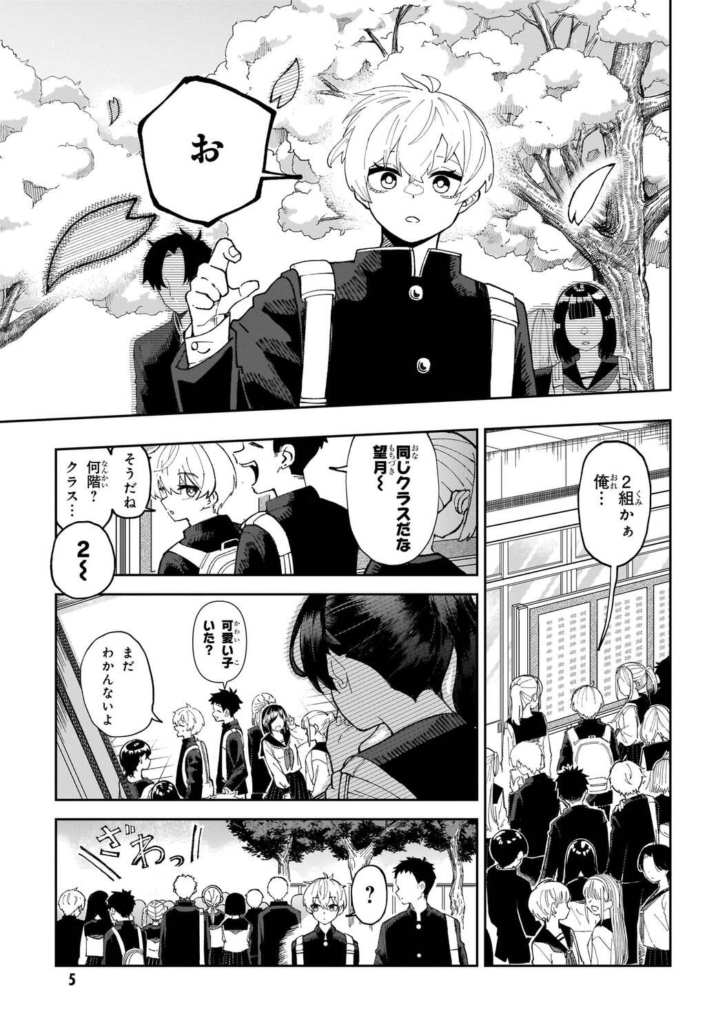 サムネイル画像2