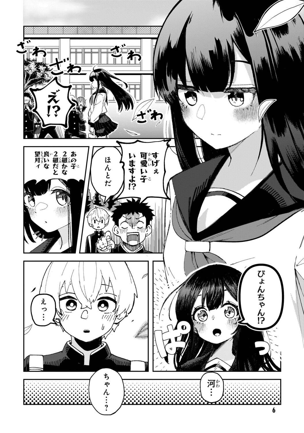 サムネイル画像3
