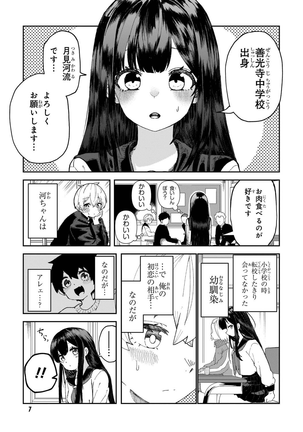 サムネイル画像4