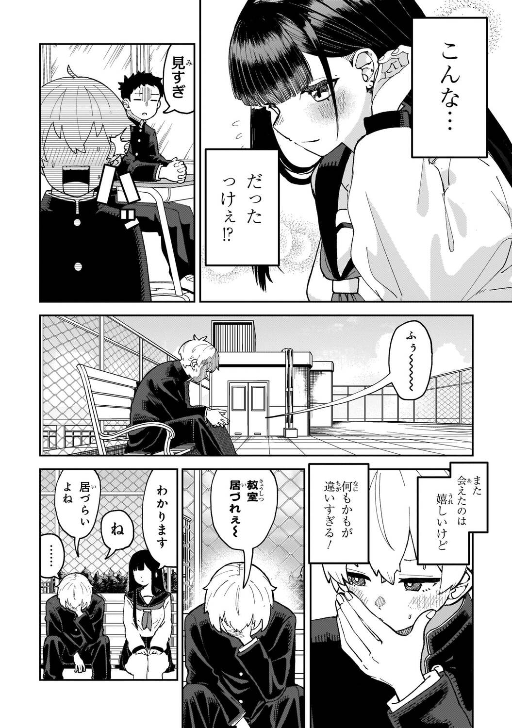 サムネイル画像5