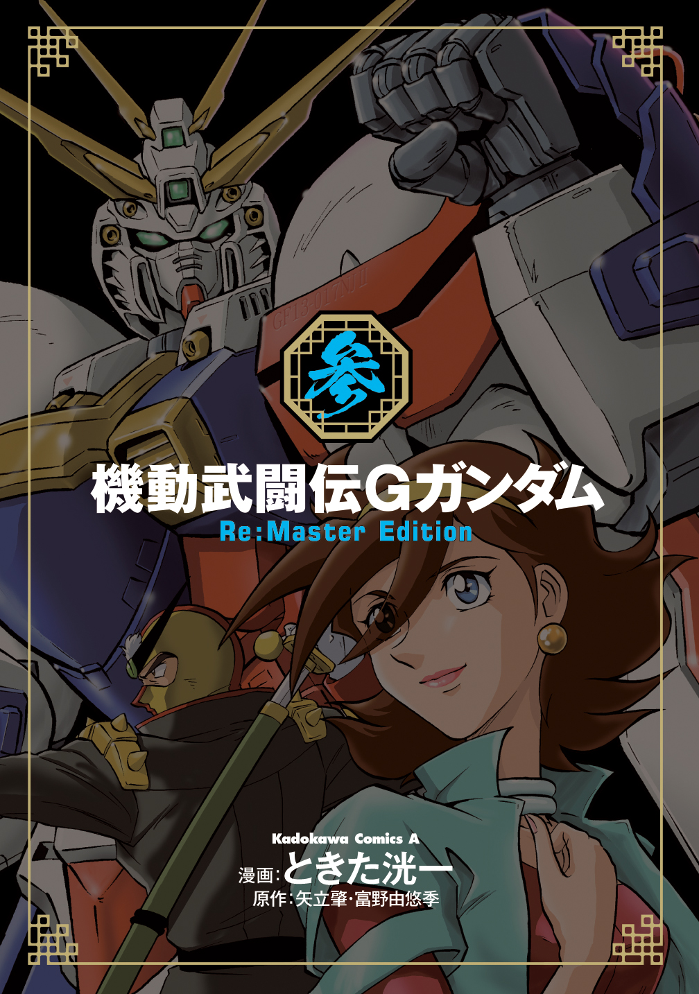 サムネイル画像1