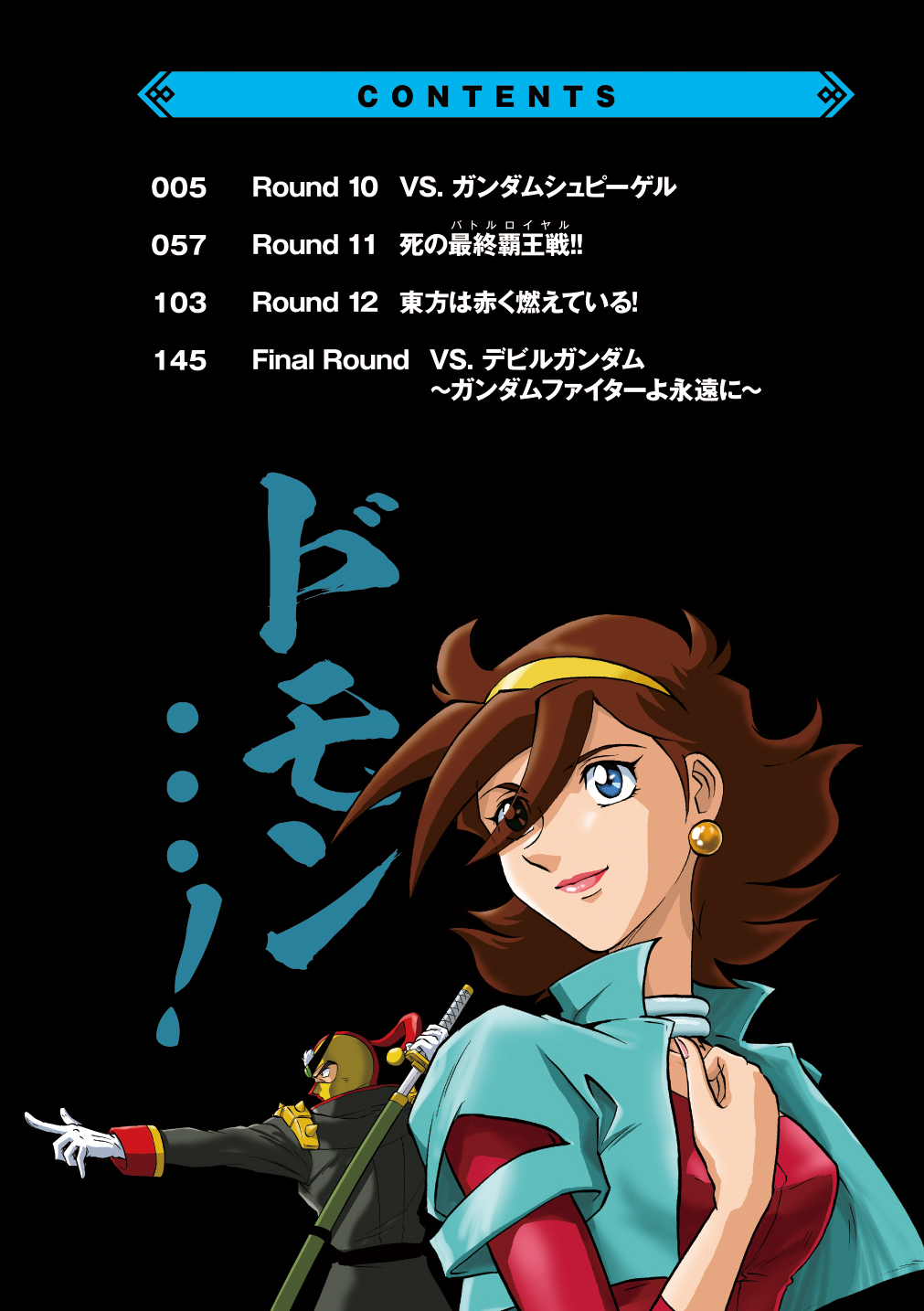 サムネイル画像2
