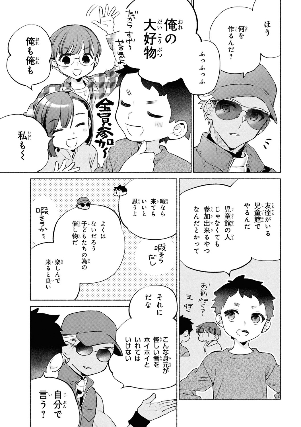 サムネイル画像3
