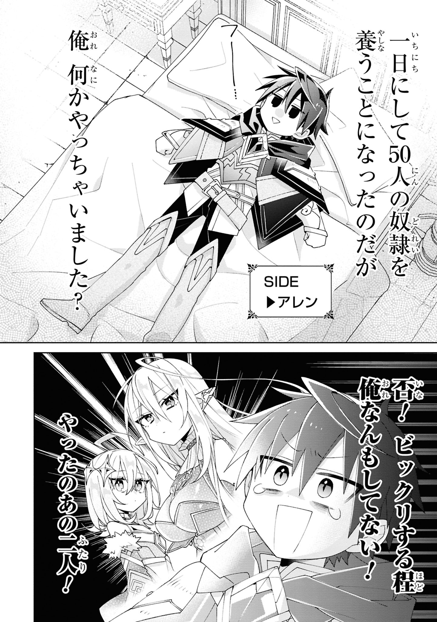 サムネイル画像3