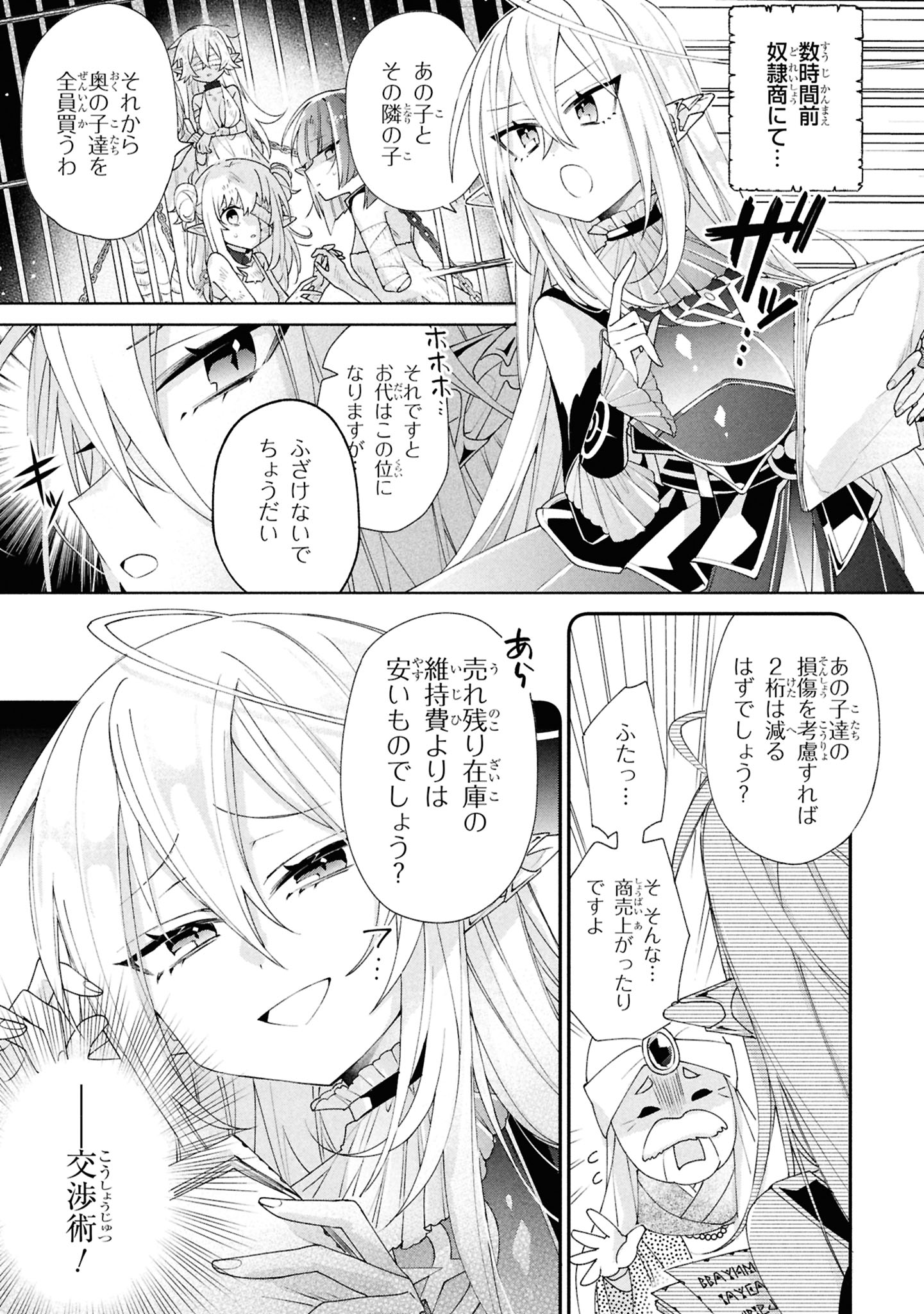 サムネイル画像4