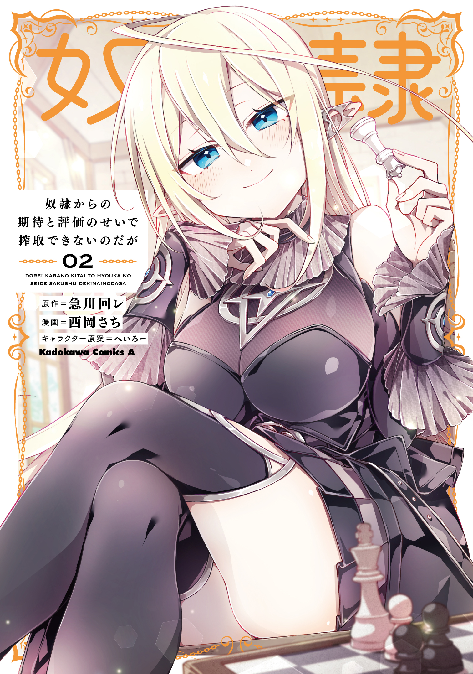 メイン画像