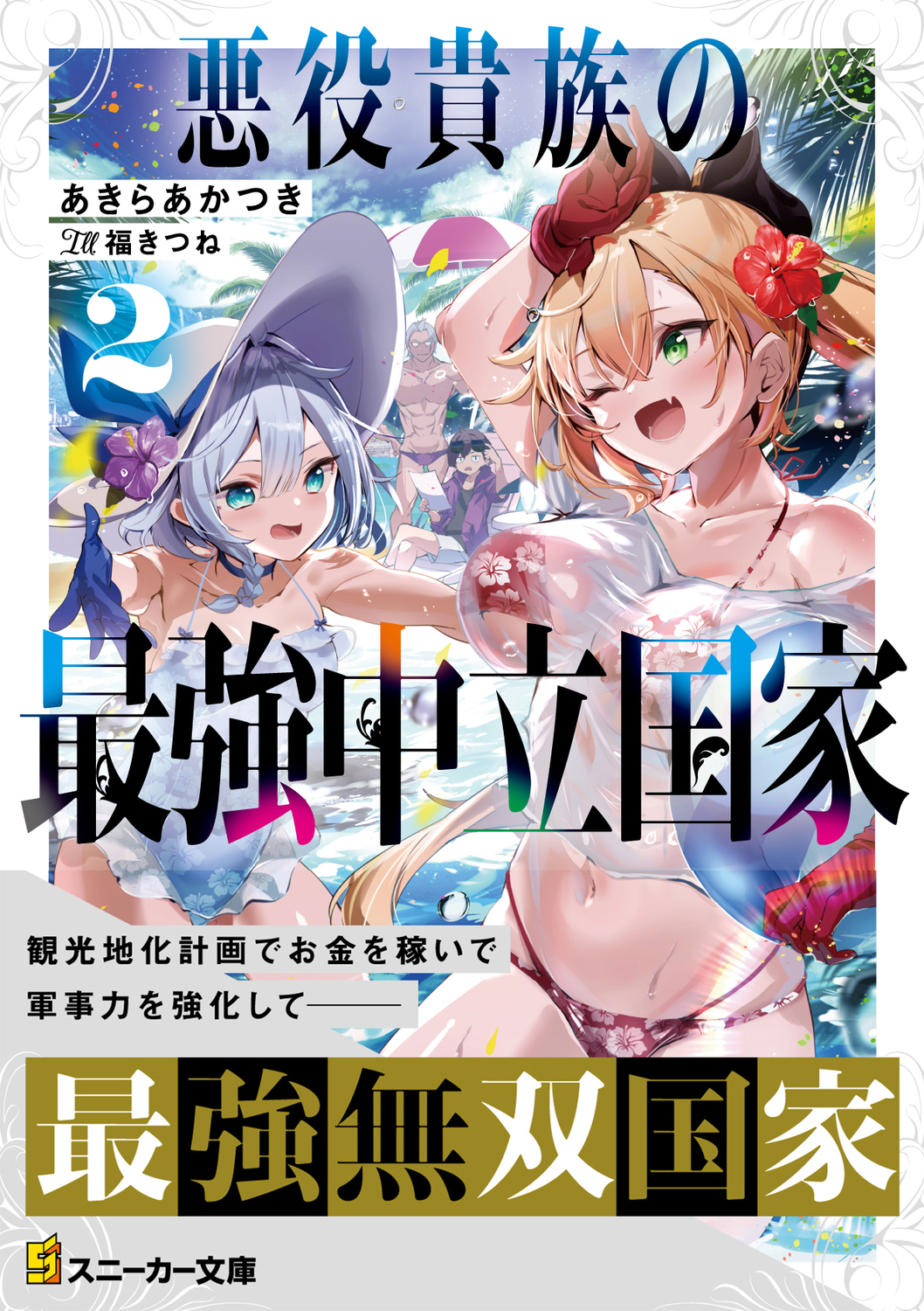 サムネイル画像1