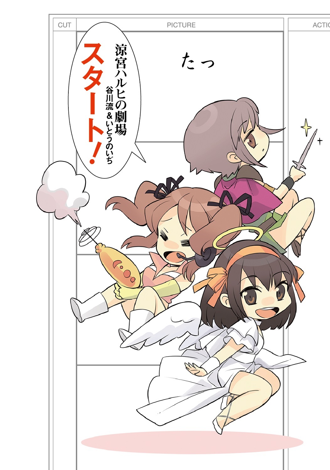サムネイル画像3
