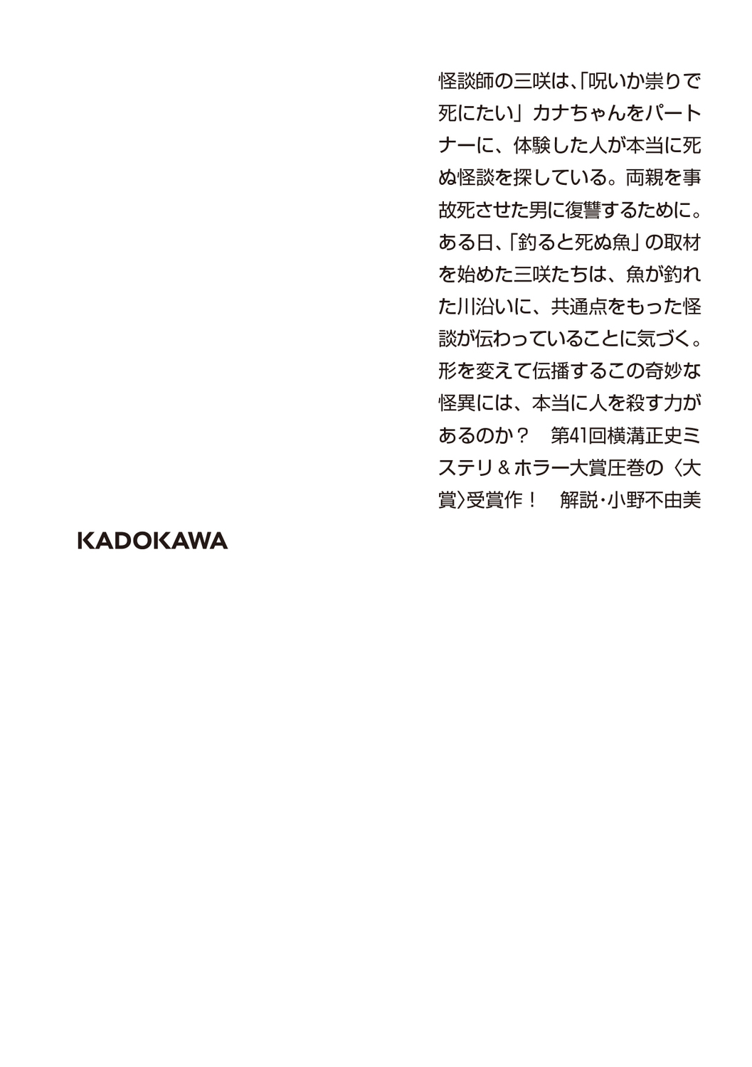 サムネイル画像2