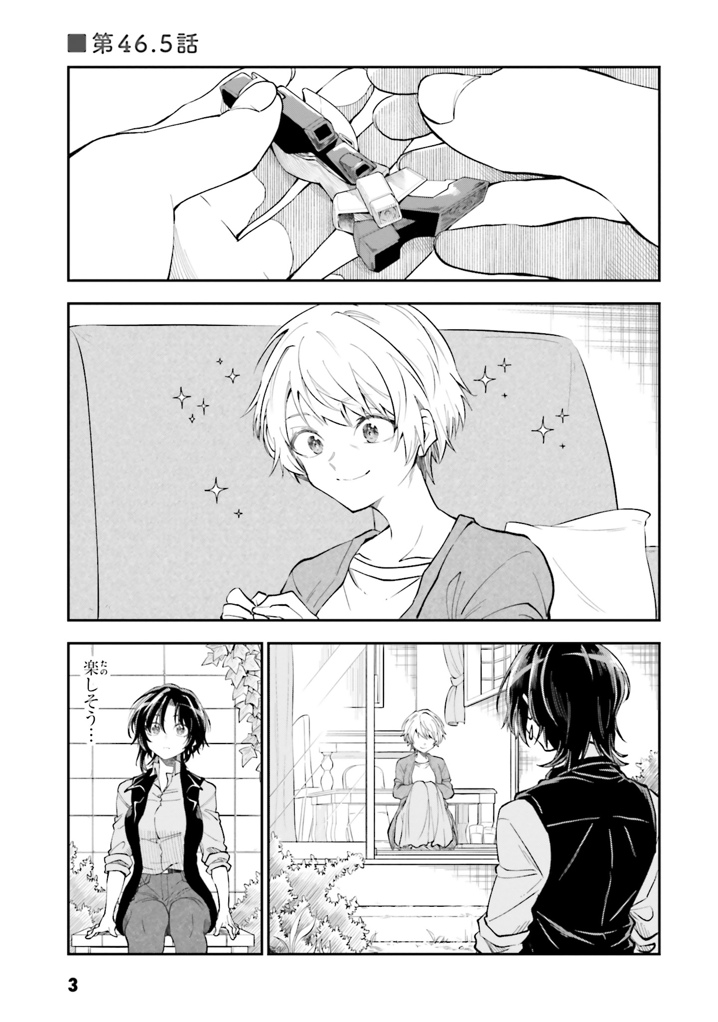 サムネイル画像1