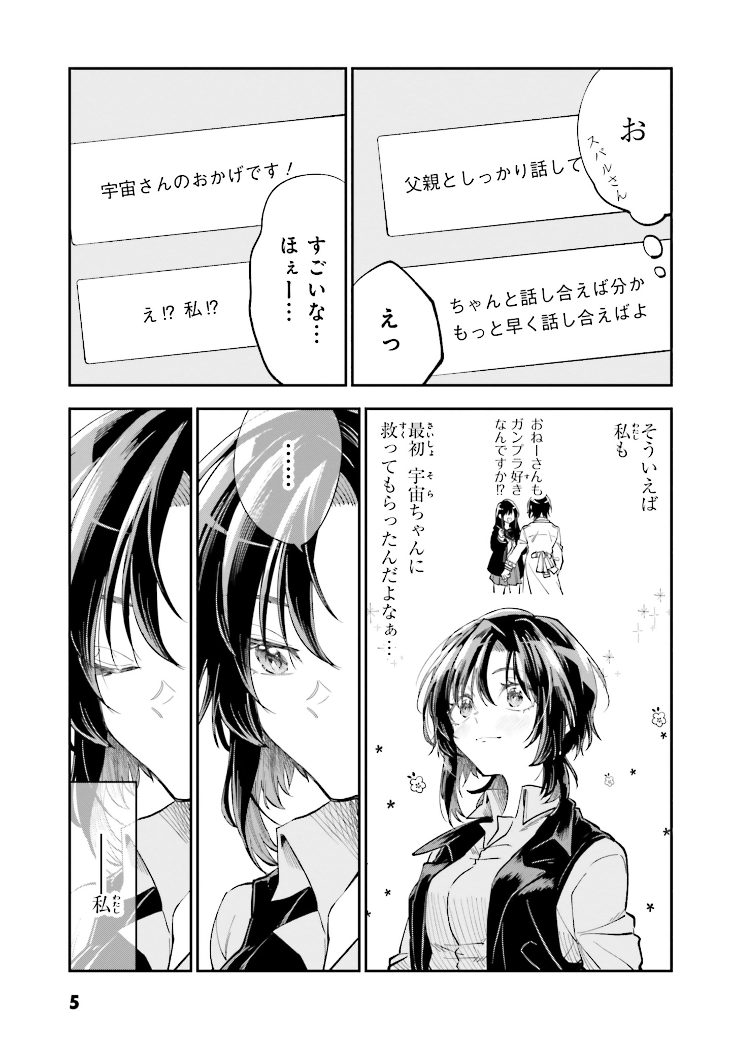 サムネイル画像3