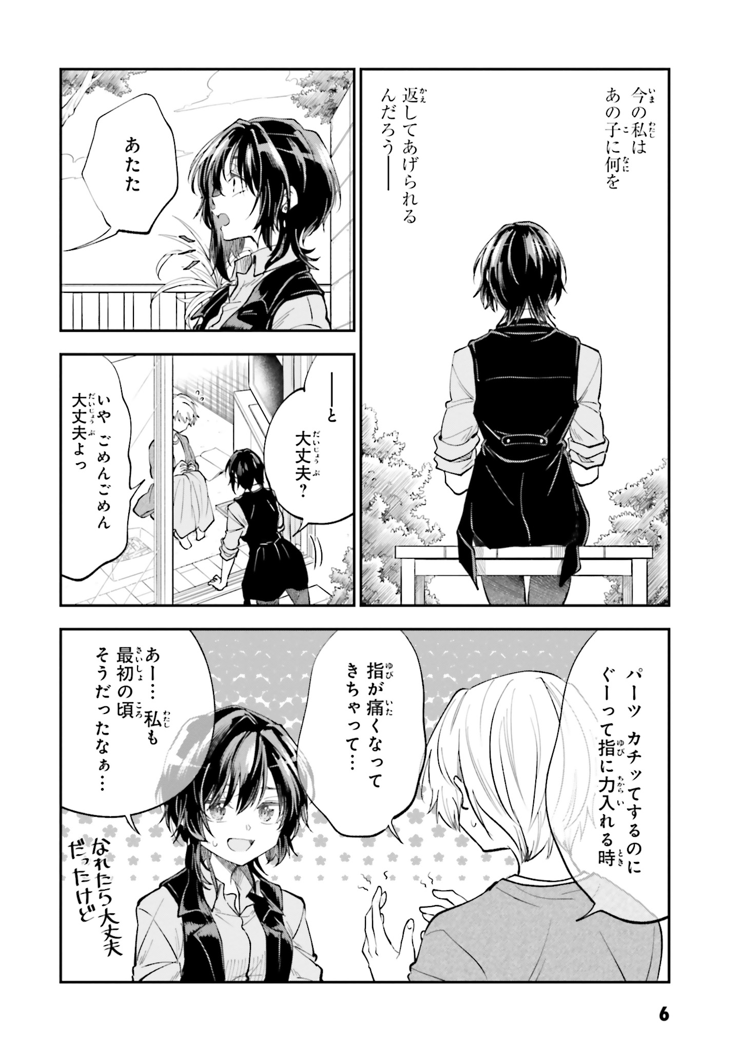 サムネイル画像4