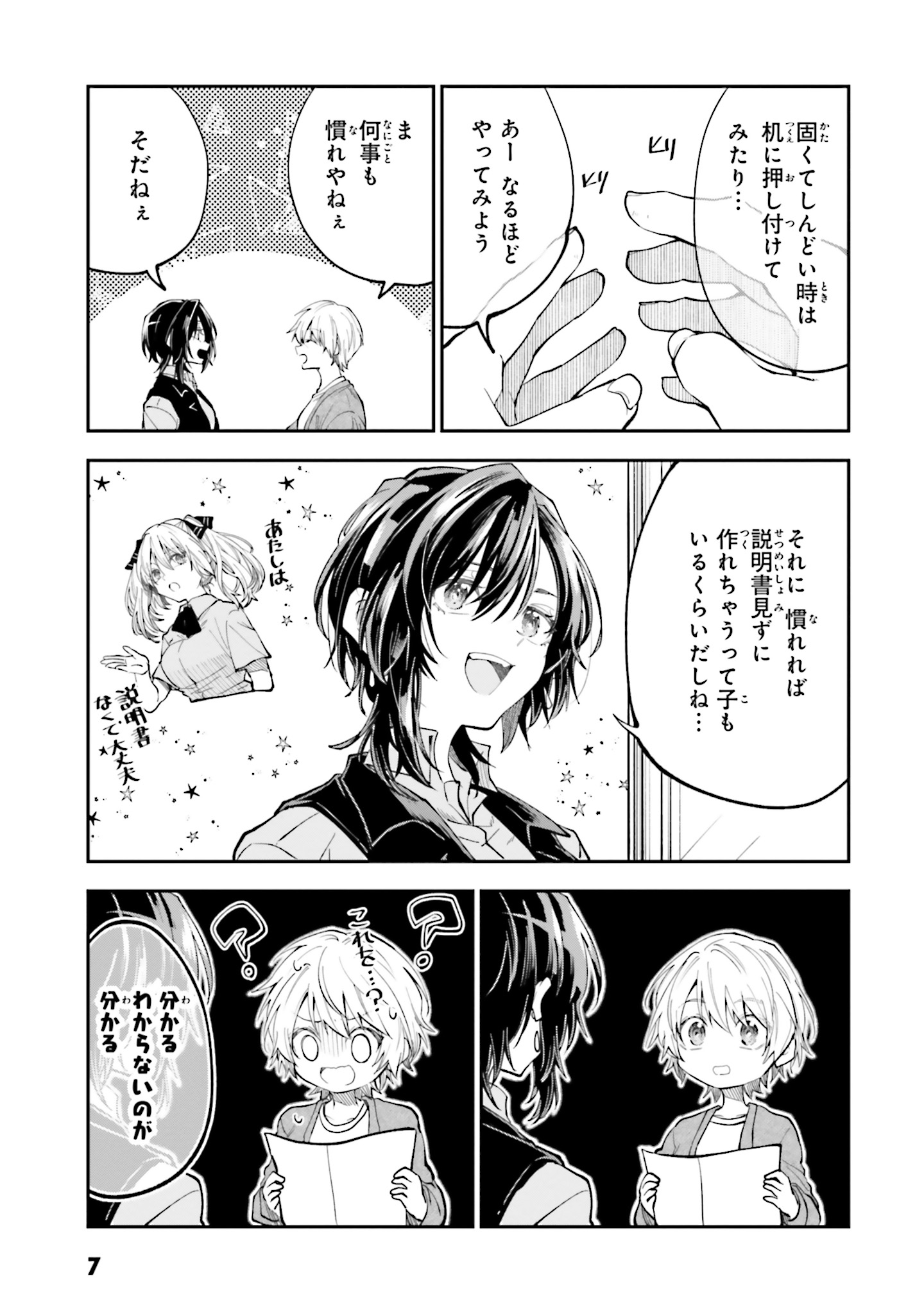 サムネイル画像5