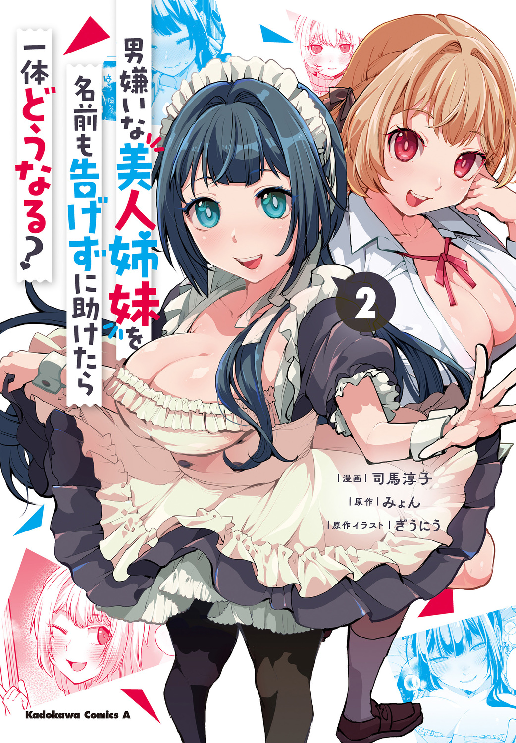 サムネイル画像1
