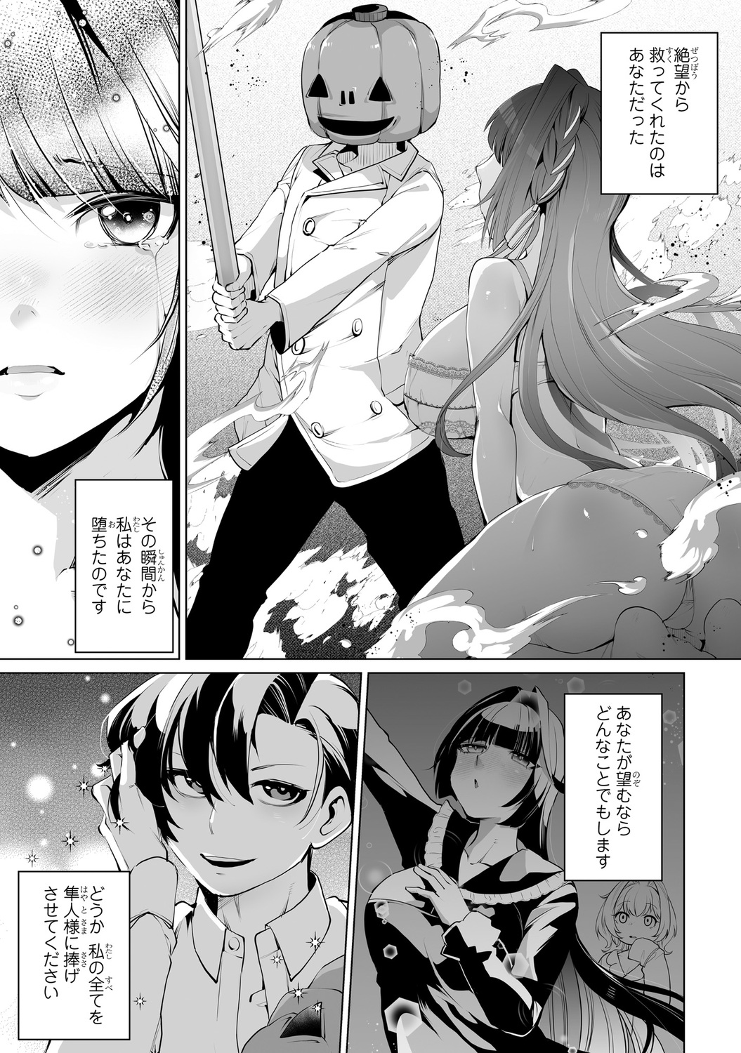 サムネイル画像2