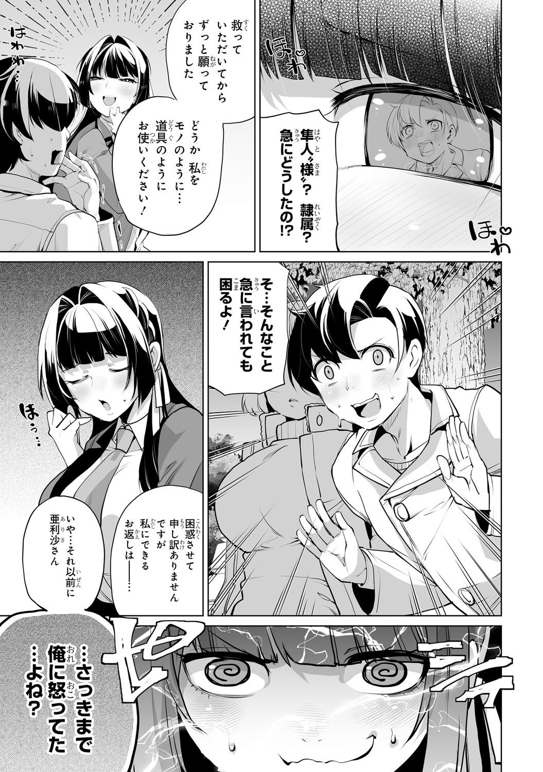 サムネイル画像4
