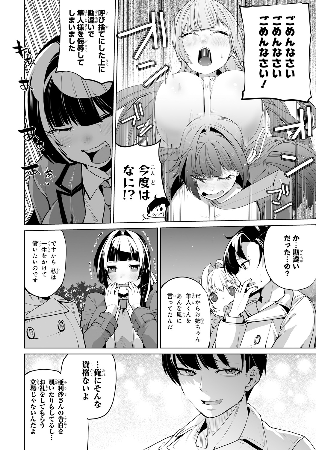サムネイル画像5