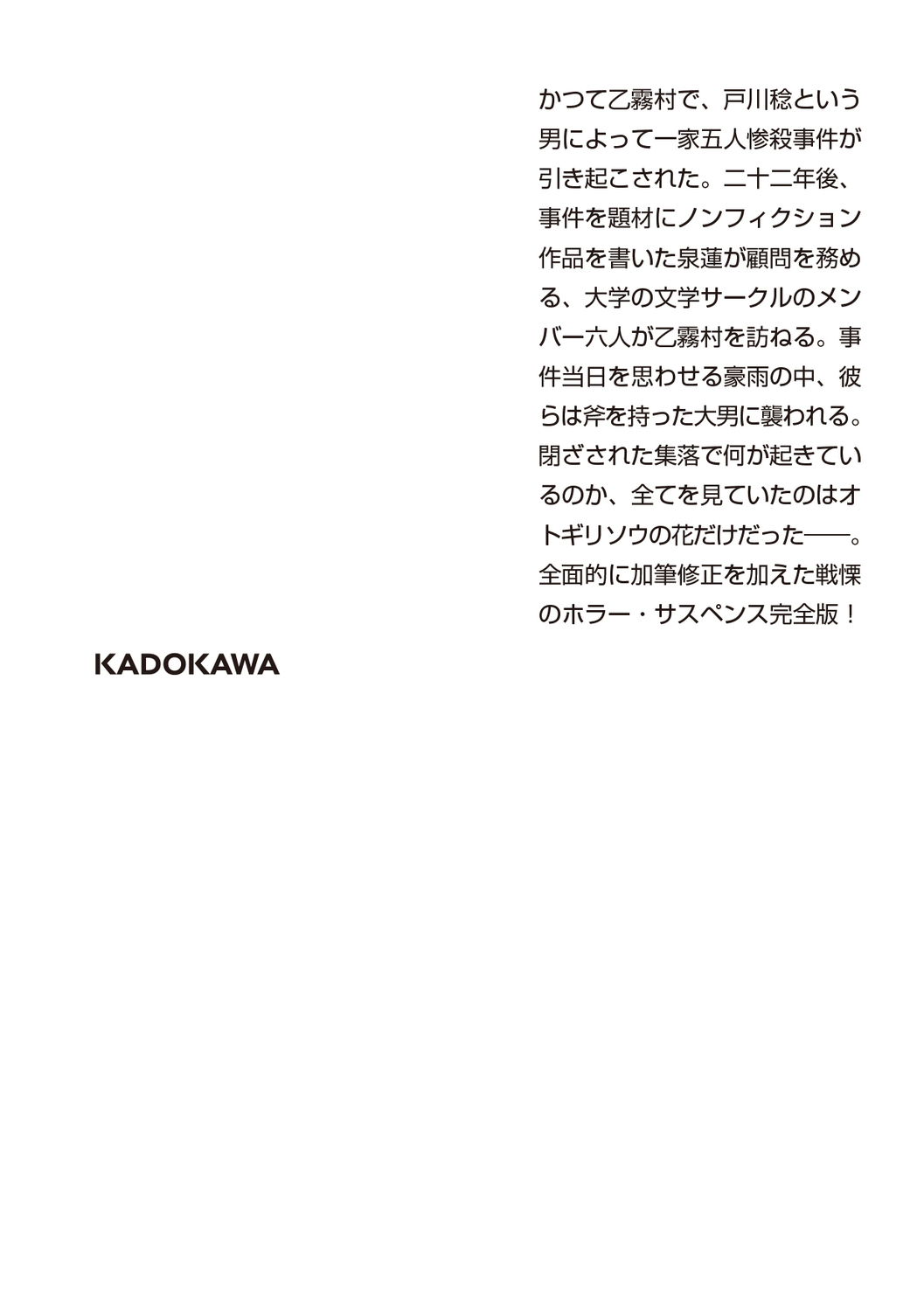 サムネイル画像2